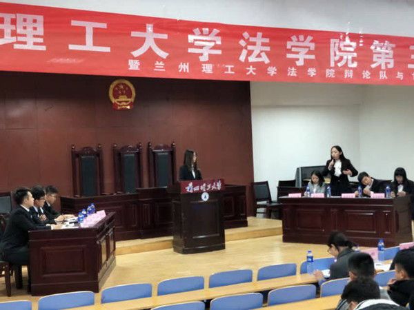 best365官方网站登录入口第三届新生辩论赛圆满举行
