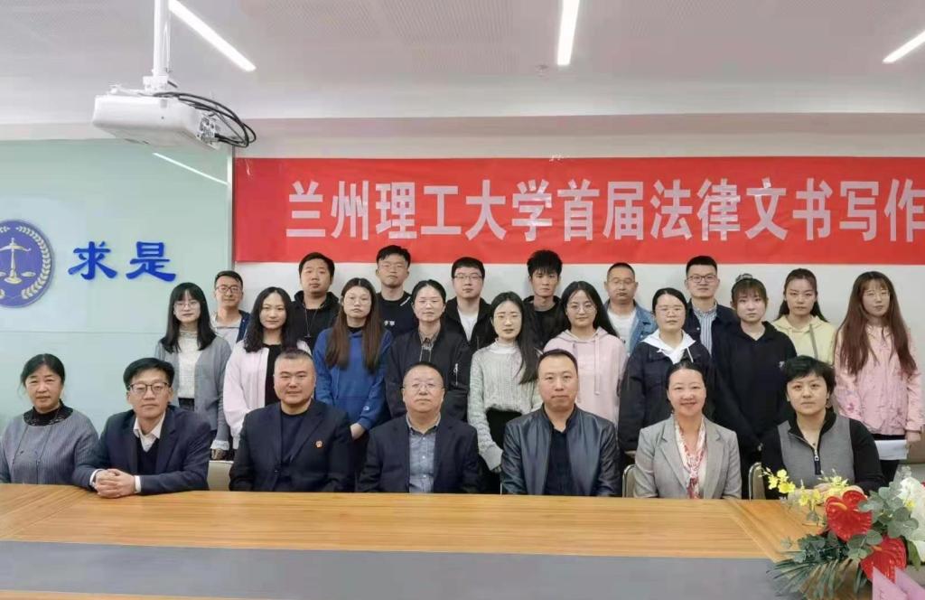 best365官方网站登录入口首届法律文书写作大赛成功举办
