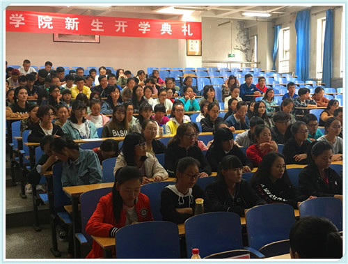best365官方网站登录入口启动新生系列入学教育专题报告会-----本科教学篇