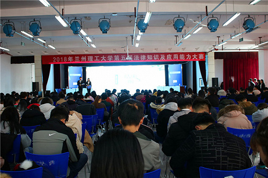best365官方网站登录入口第五届法律知识及应用能力大赛决赛顺利落幕